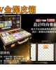 紙紮LV金燦皮箱