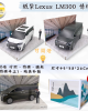 紙紮汽車 Lexus LM300情境組 (黑色)