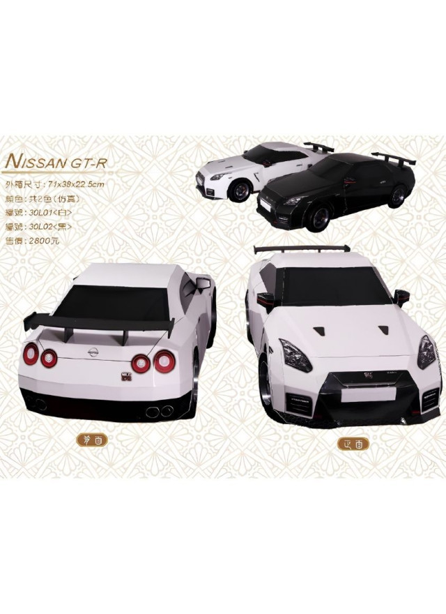 紙紮汽車 仿真Nissan GTR (黑/白)