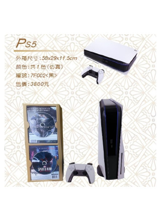 紙紮 PS5 遊戲機