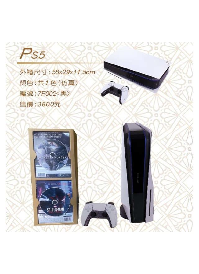 紙紮 PS5 遊戲機