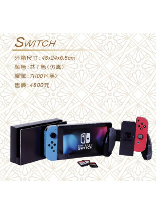 紙紮 SWITCH 遊戲機