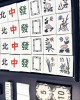 紙紮Dior麻將組