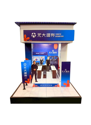 紙紮元大證卷