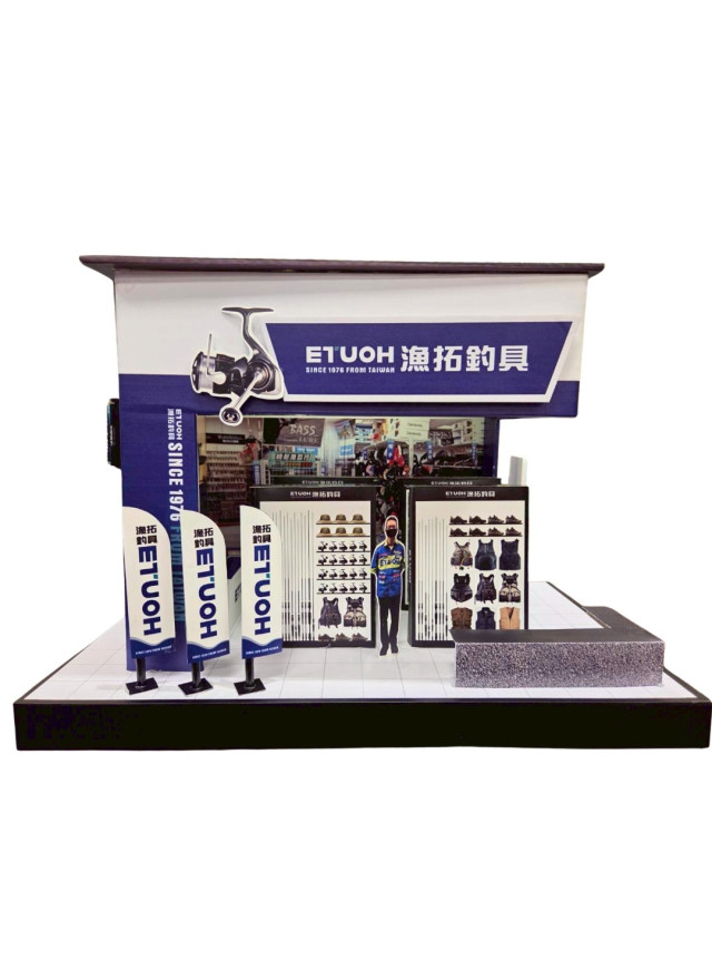紙紮漁拓釣具店