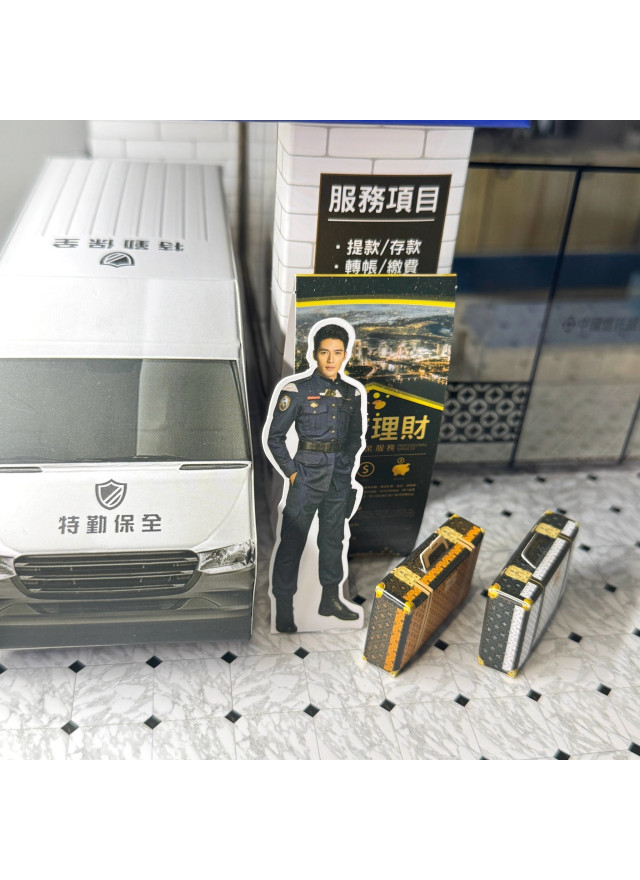 紙紮銀行 中國信託