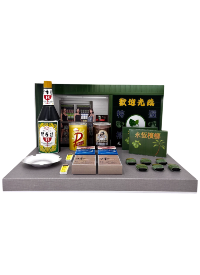 紙紮保力達檳榔情境組