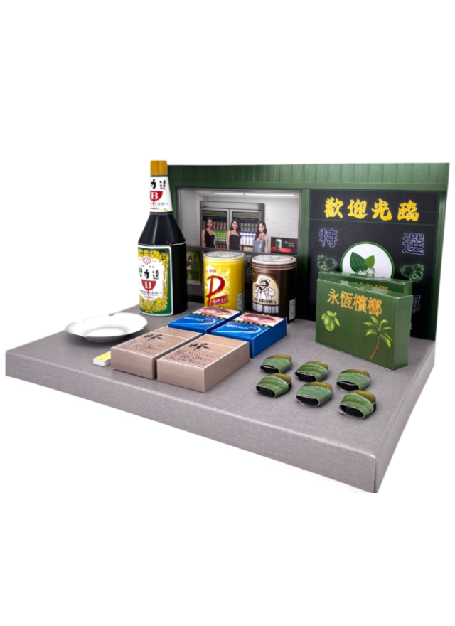 紙紮保力達檳榔情境組