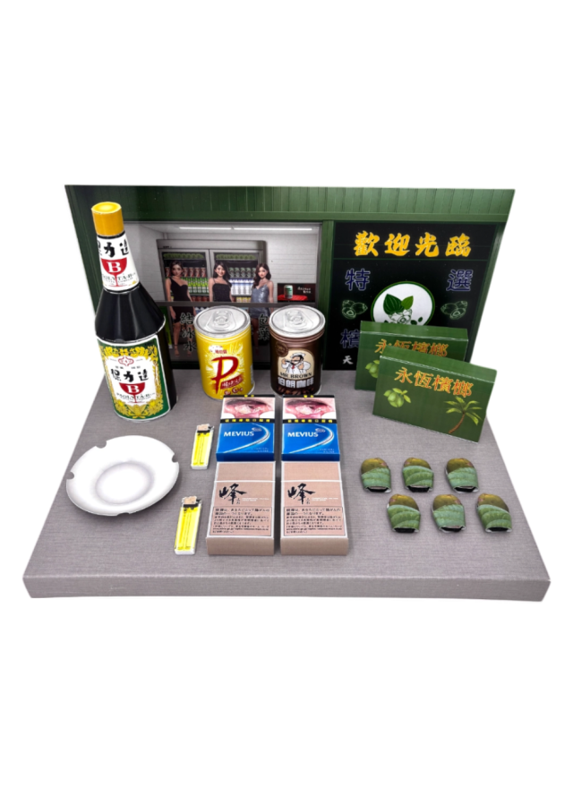 紙紮保力達檳榔情境組