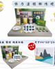 紙紮保力達檳榔情境組