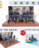 紙紮保鑣情境組
