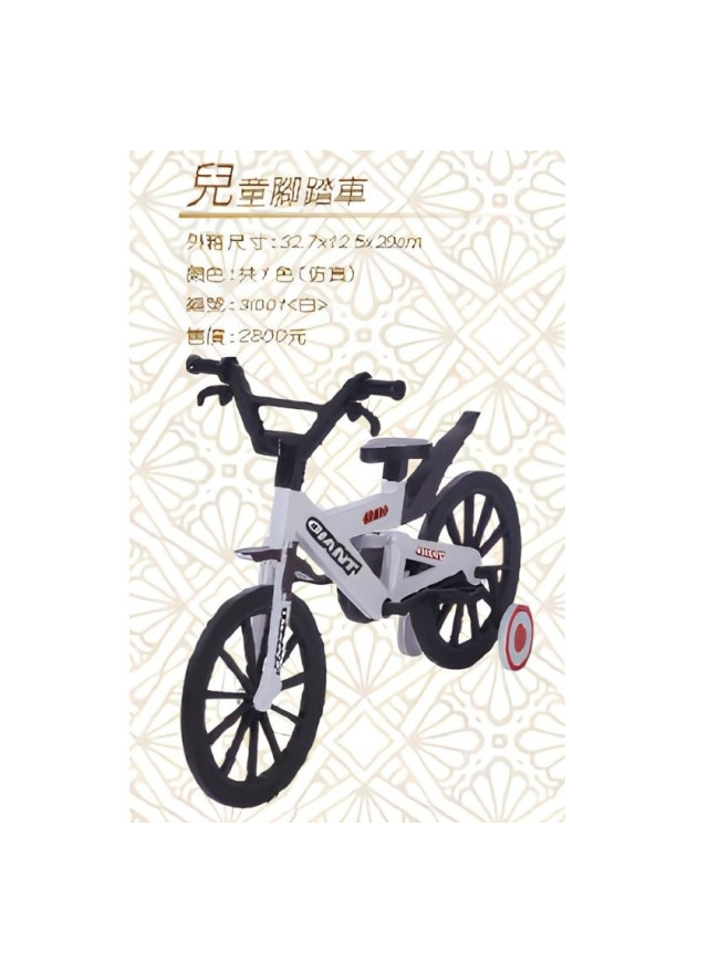 紙紮兒童腳踏車 (白)