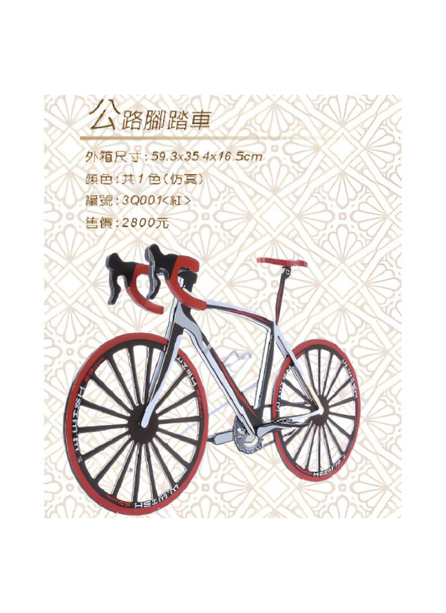 紙紮仿真公路腳踏車 (紅)