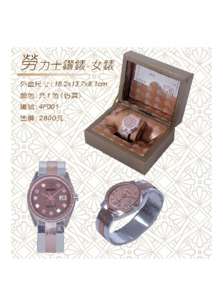 各式高級女錶 (內有四款)