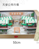 紙紮天堂公有市場