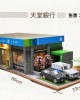 紙紮天堂銀行
