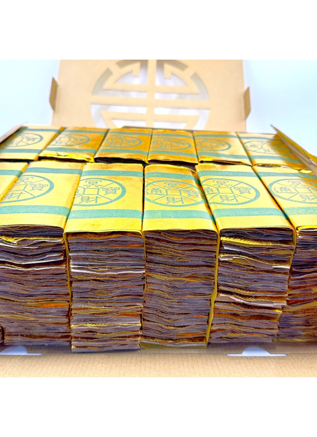 環保金庫錢 (一盒五千萬冥幣)