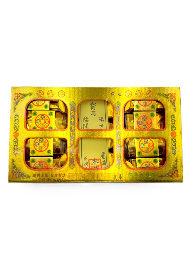 環保庫錢盒裝 (金庫)