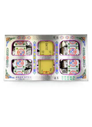 環保庫錢盒裝 (銀庫)