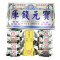 環保庫錢盒裝 (銀庫)
