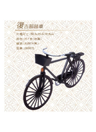 紙紮仿真復古腳踏車 (黑)