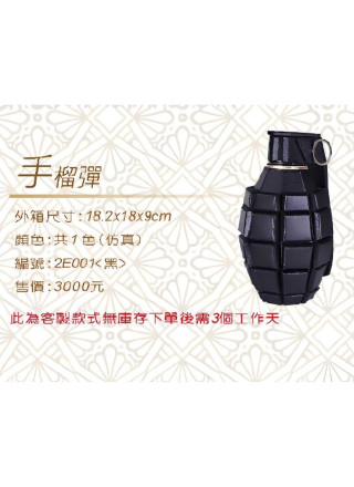 紙紮仿真手榴彈