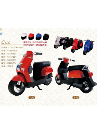 紙紮機車 CUXI (白/黑/紅/藍)