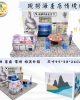 紙紮現撈海產店情境組