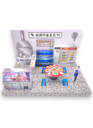 紙紮現撈海產店情境組