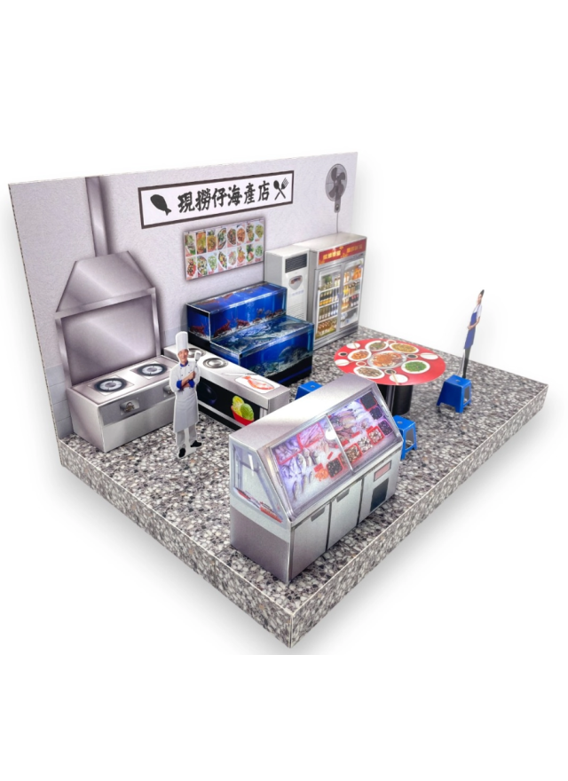 紙紮現撈海產店情境組
