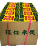 環保庫錢一箱