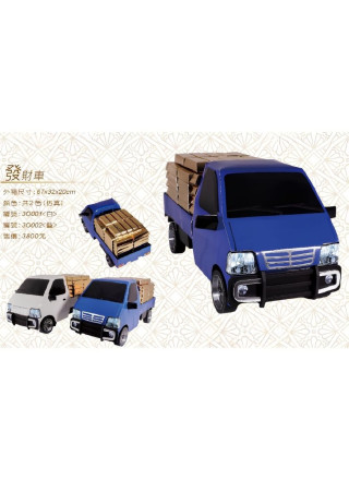 紙紮汽車 仿真發財車 (白/藍)