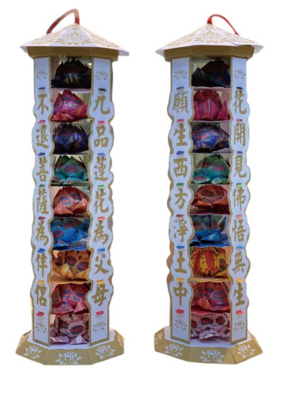 紙紮白金蓮花塔 九品蓮花塔