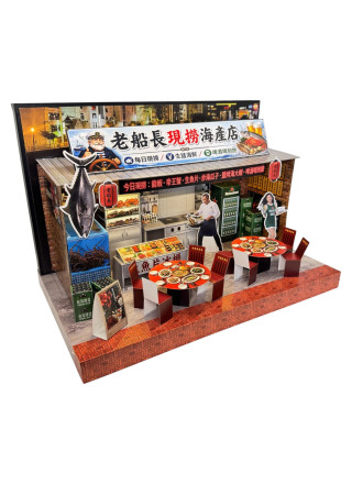 紙紮老船長現撈海產店