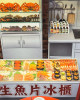 紙紮老船長現撈海產店
