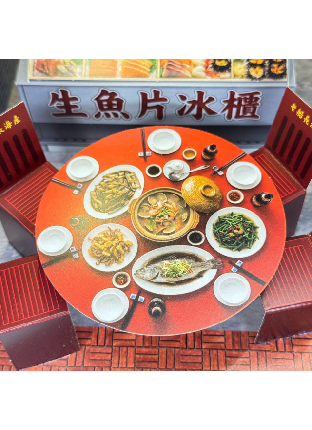 紙紮老船長現撈海產店