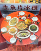 紙紮老船長現撈海產店