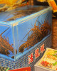 紙紮老船長現撈海產店