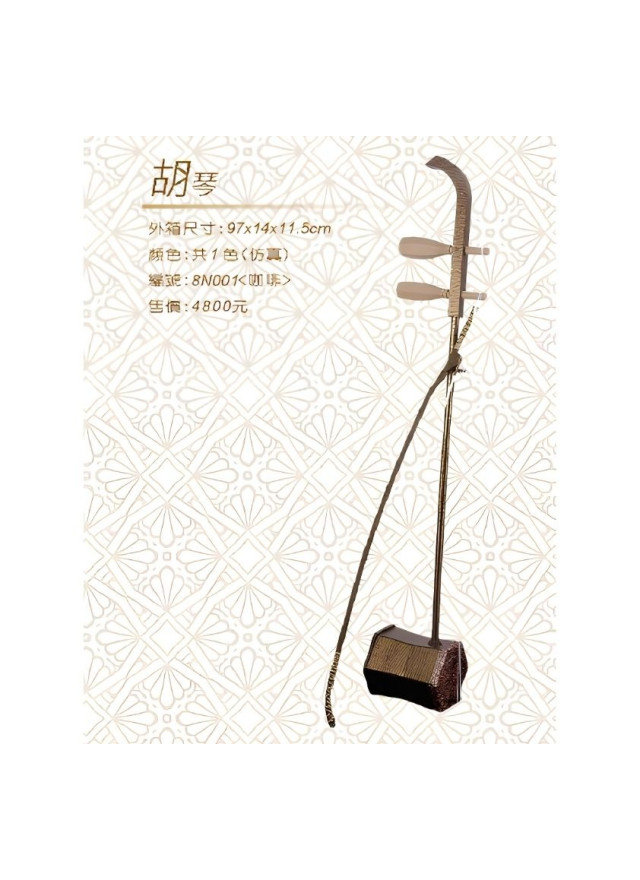 紙紮胡琴