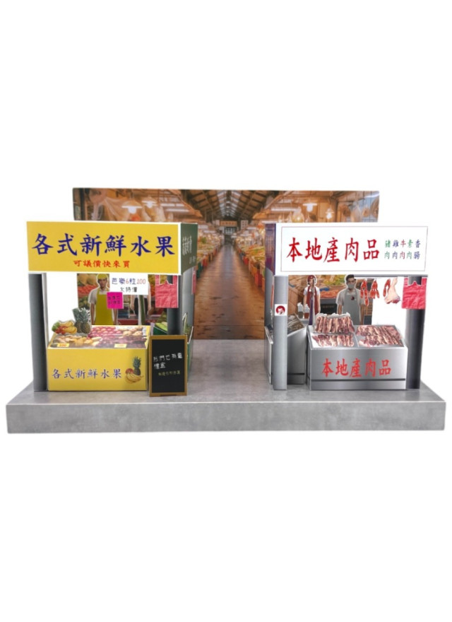 紙紮菜市場情境組