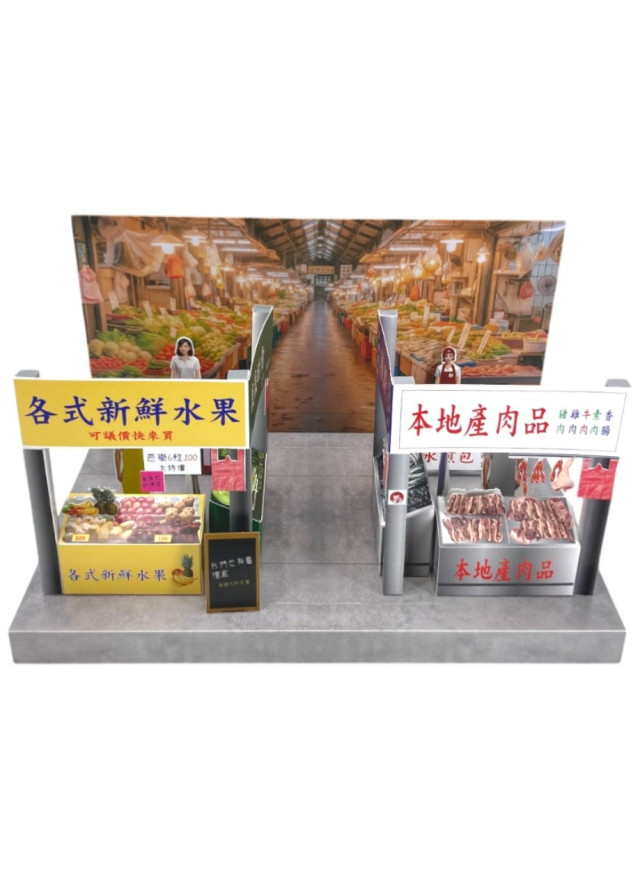 紙紮菜市場情境組