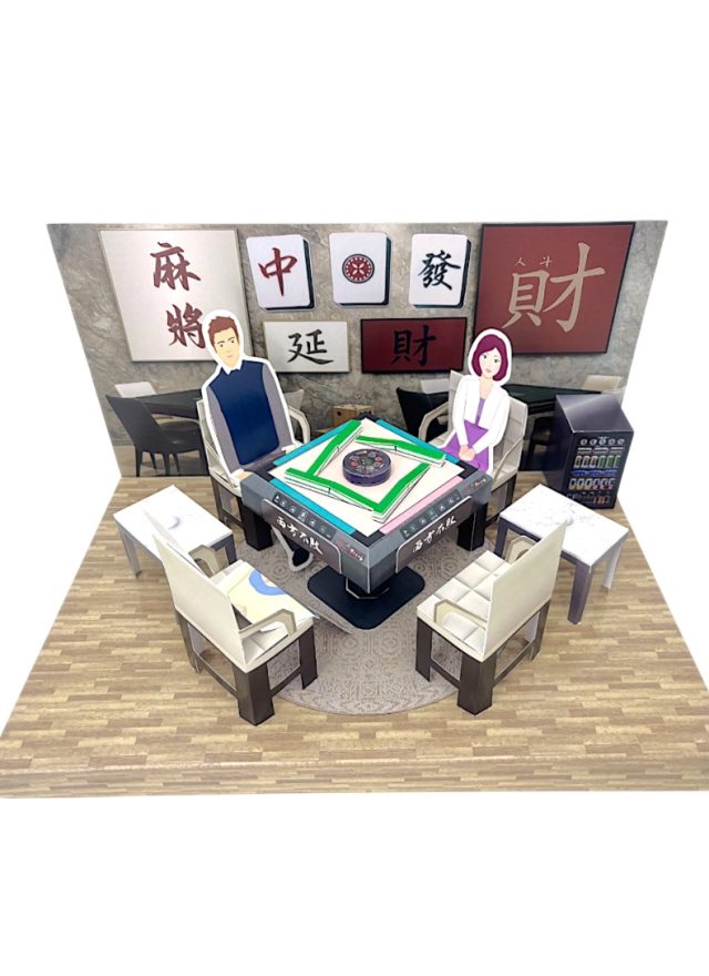 紙紮自動麻將桌椅情境組