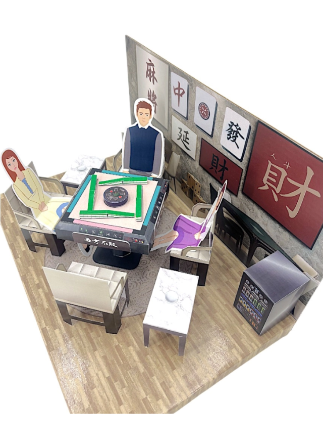 紙紮自動麻將桌椅情境組