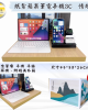 紙紮蘋果3C情境組