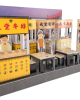 紙紮夜市情境組