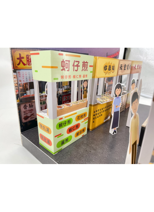 紙紮夜市情境組