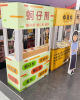 紙紮夜市情境組