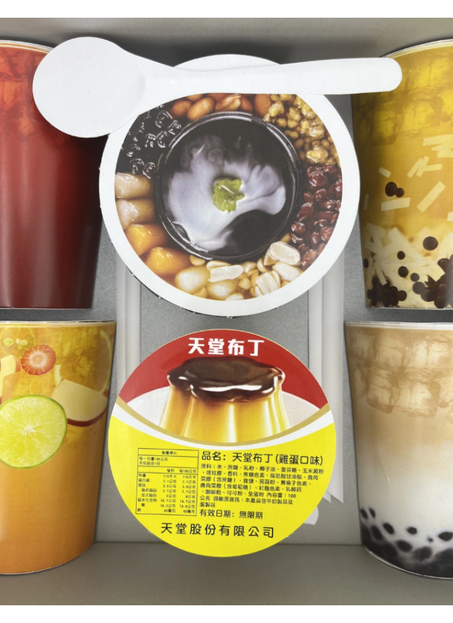 紙紮飲料組