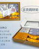 冥幣金條大金元寶組