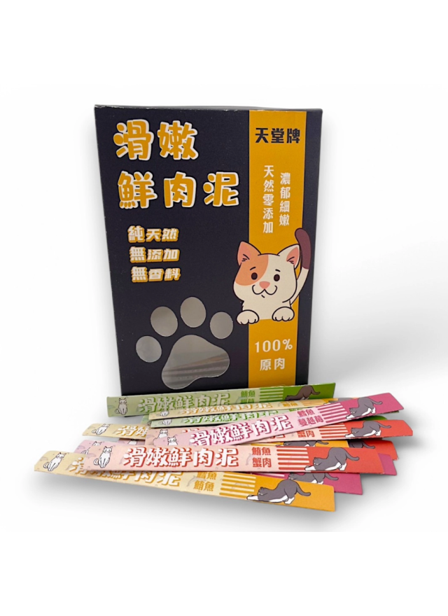 紙紮貓零食-滑嫩鮮肉泥
